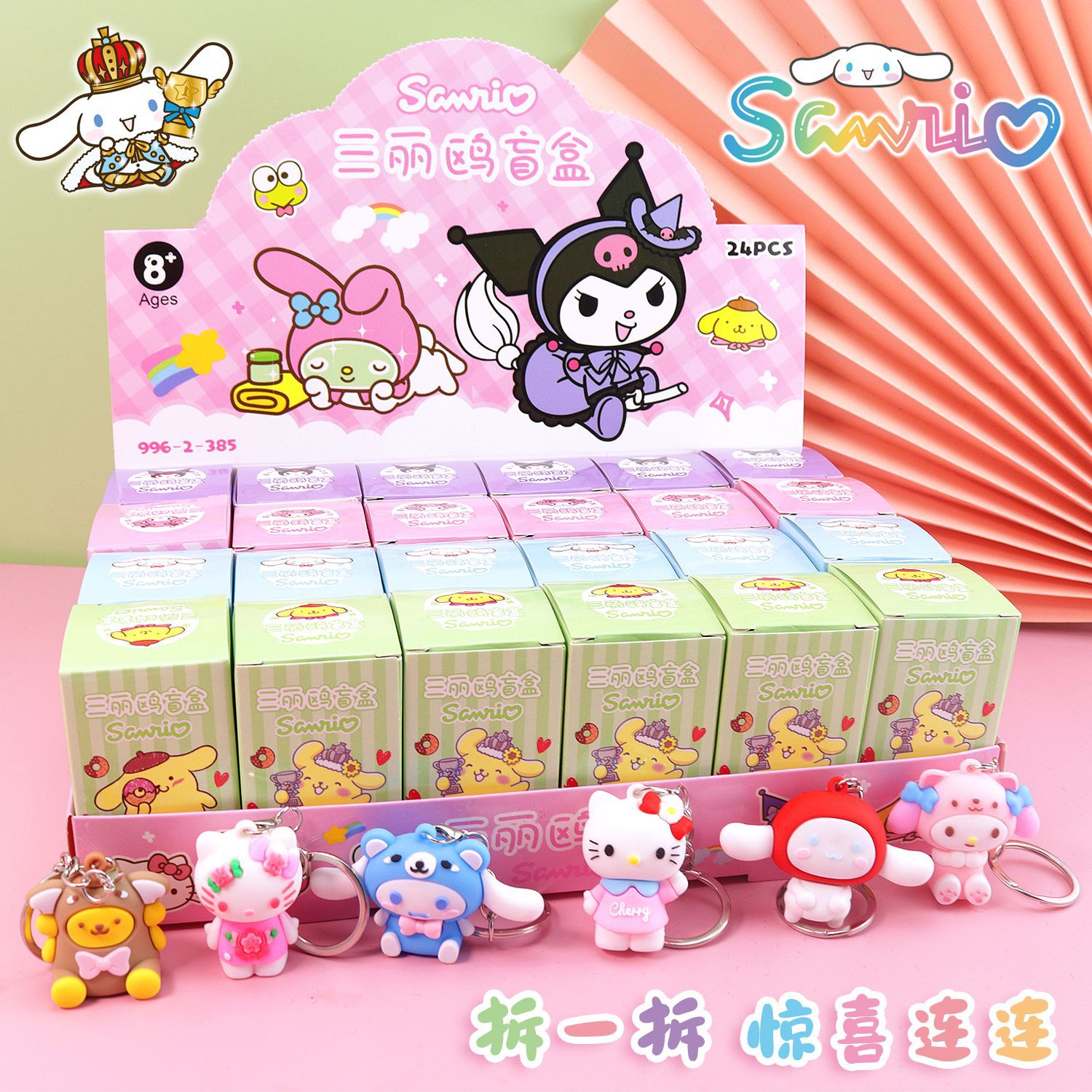 24 Boxes Sanrio Doll Blind Box Clow M Cute Internet Hot New School Prize Toys Wholesale Cheap and Easy to Sell