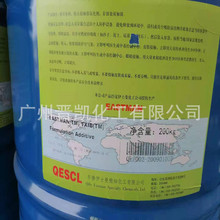 伊仕曼TXIB 增塑剂 多用途改性降粘剂PVC增塑剂TXIB
