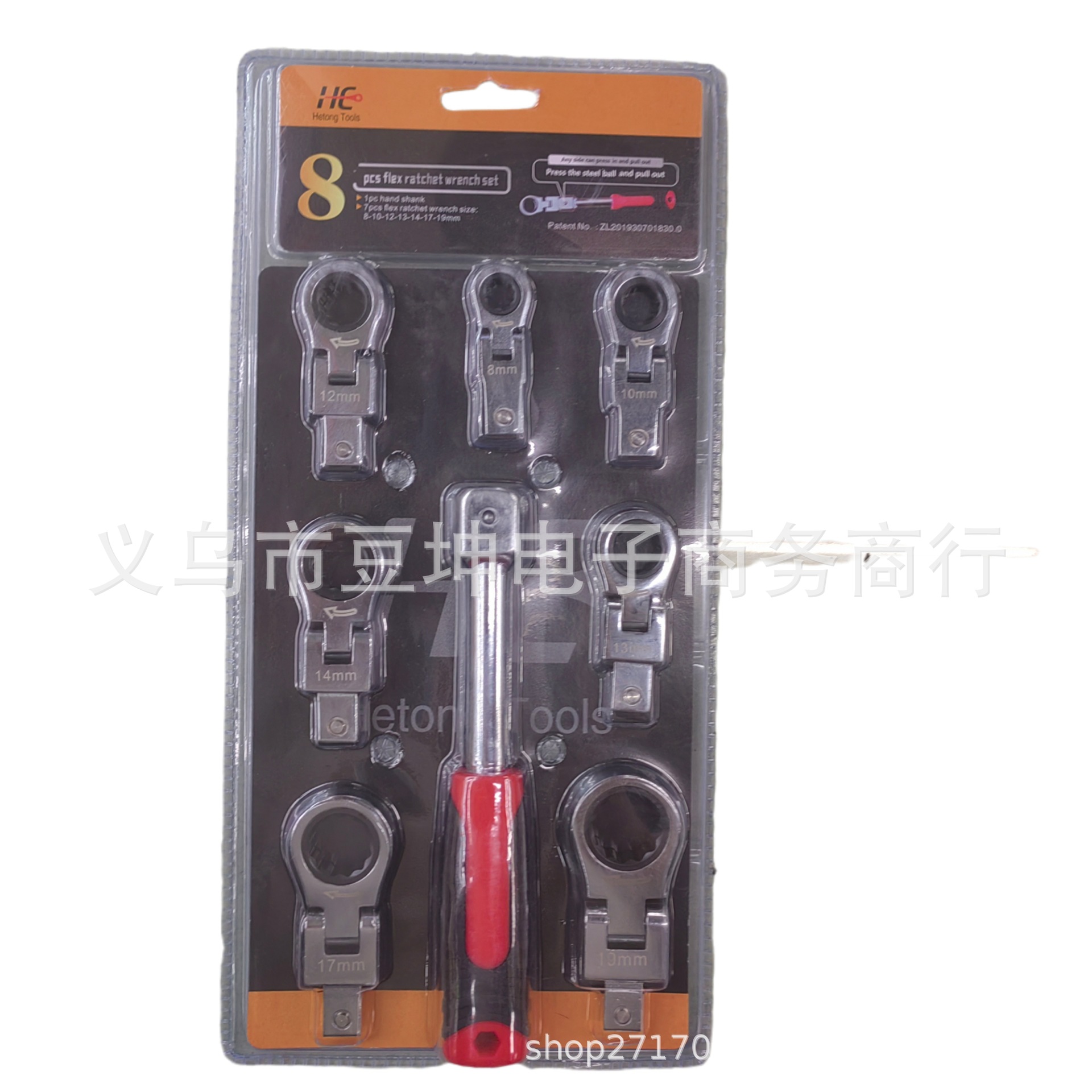 Detachable Ratchet Wrench Kit Replaceable Plug Boxed Automobile Maintenance & Repair Tools Set 8-Piece Ratchet Wrench Set