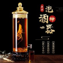 泡酒玻璃瓶带龙头10至50斤人参泡酒酒瓶广口空密封泡酒玻璃坛酒瓶