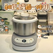 Dough mixer和面机家用款全自动揉面机多功能不锈钢面粉搅机