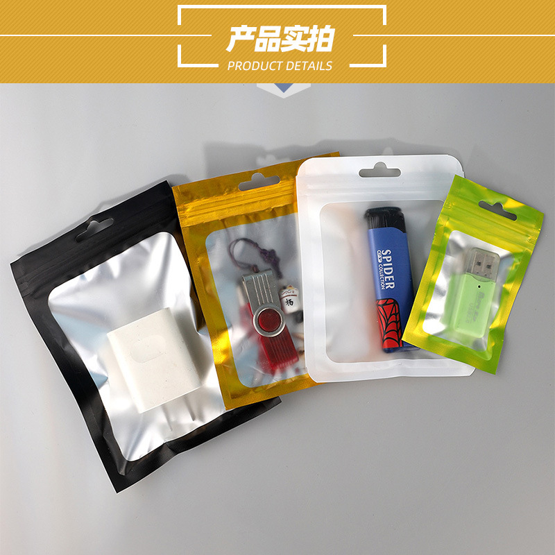 Matte Window Ziplock Bag Large Wholesale Color Pearl Yin and Yang Sealed Aluminum Foil USB Cable Earphone Packaging