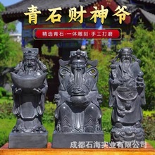 石雕土地公土地婆观音财神爷龙王爷神像加工各种人像佛像厂家直销