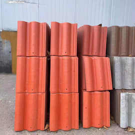 水泥瓦片平板彩瓦混凝土别墅屋面大波形瓦屋顶脊瓦水沟瓦檐口边瓦