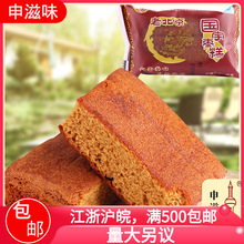 国宇老北京枣糕独立小包装早餐糕点申滋味整箱批发6斤