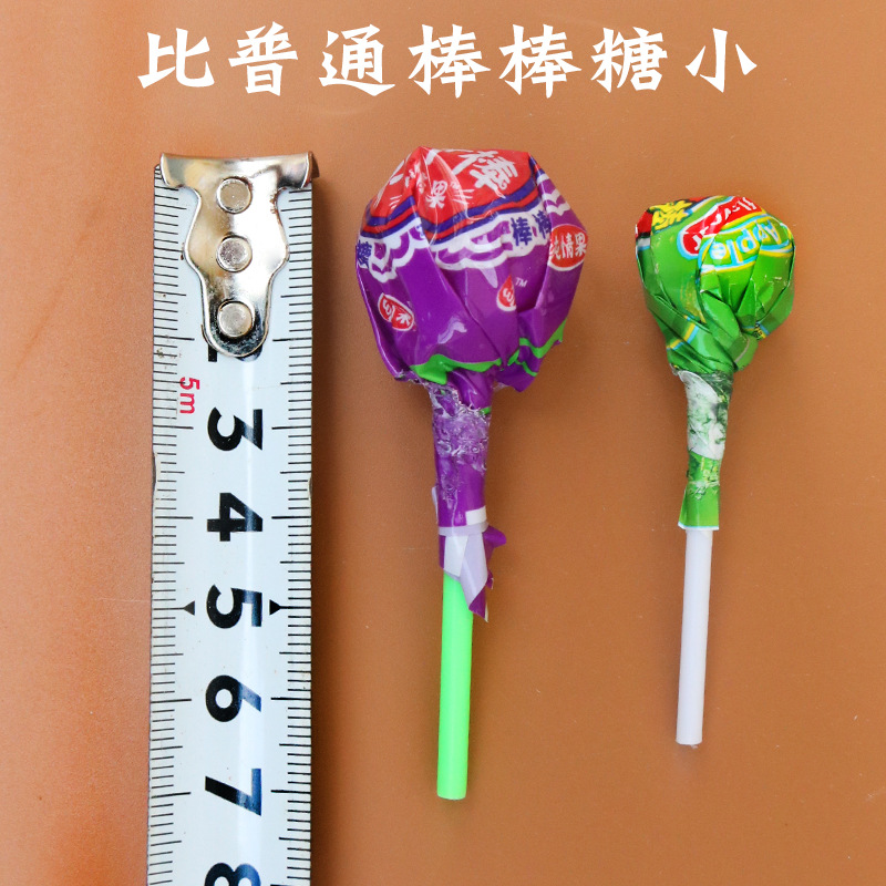 兵妹棒糖棒抖音婚车迷你棒棒糖婚车花车超市商超找零奖励糖果包邮