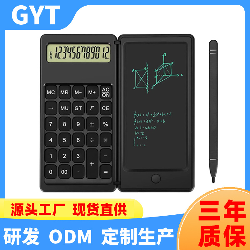 Cross-Border Calculator Handwriting Board Office Culture HD LCD Screen Two-in-One Multifunctional Function Scientific Computer