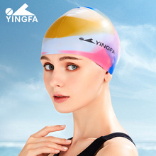 英发Yingfa 游泳帽男女通用混色迷彩硅胶泳帽 儿童防水护发不勒头