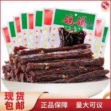 国珍牌维元复合肽粉5g*30袋 官方正品小麦豆粉_阿里巴巴找货神器