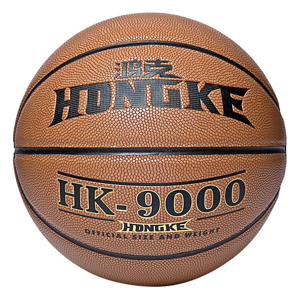 鸿克限量版水泥地比赛篮球厂家直销 颗粒超纤蓝球青少年耐磨7号球