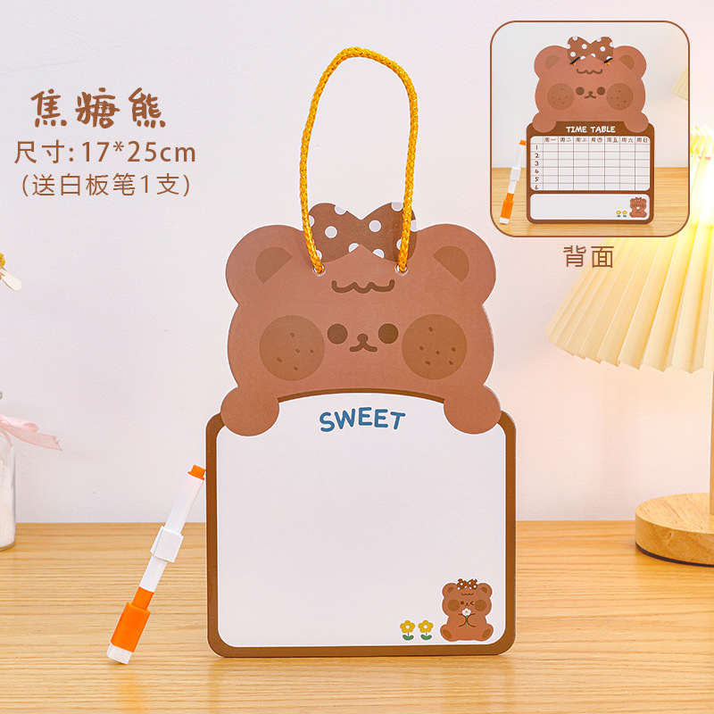 Hangsu Cartoon Double-Sided Erasable Drawing Board Children's Painting Graffiti Tiny Whiteboard Early Childhood Education Message Writing Board