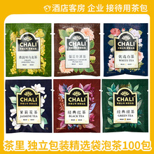 ChaLi茶里经典红茶绿茶茉莉花茶袋泡茶2g*100独立茶包酒店客房用