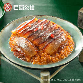 高金食品特色川菜九大碗夹沙肉方便速食产品巴蜀公社预制菜半成品