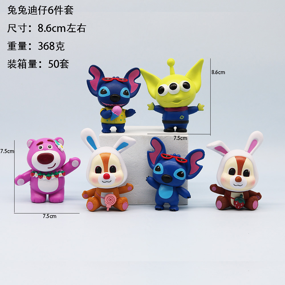 跨境动漫玩具史迪仔手办超萌三眼仔玩具总动员草莓熊奇奇蒂蒂公仔