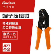 厂家直供KCK-02C端子压接钳同轴电缆棘轮式端子手动绝缘冷压
