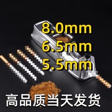 新品空卷烟管80mm65mm55mm空纸管批发适用于各类型卷烟器使用