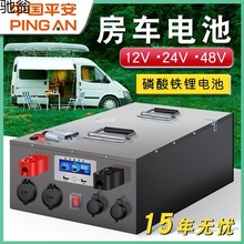 K1I宁德时代房车磷酸锂电池12v24v48v大单体容量电池太阳能蓄电池