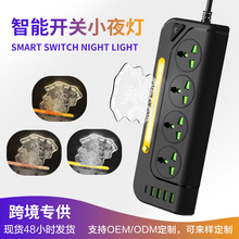 夜灯插排香港230V英标插线板多口USB插座5米美国美规排插家用批发