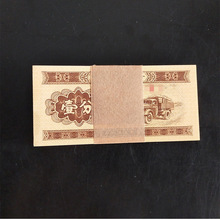 1953年第二版人民币钱币壹分钱纸币全品真币收藏1分整刀100张保真