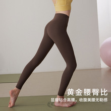 新款瑜伽裤女2022秋冬新款高腰提臀运动裤专业外穿健身服套装