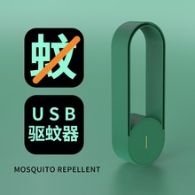 超声波驱蚊器 电子USB灭蚊器办公室客厅声波驱蚊虫苍蝇驱鼠器跨境