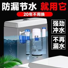 抽水马桶配件进水阀排水阀老式坐便下水器通用型上水阀出水阀整套