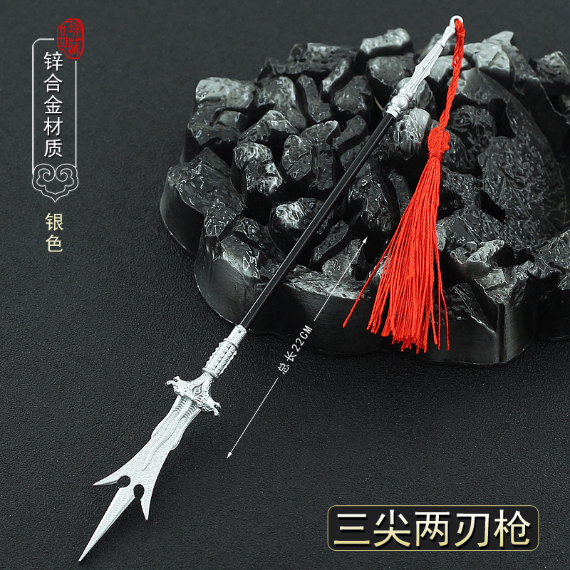 5成交0个古代冷兵器 二郎神君 杨戬三尖两刃神锋武器模型合金兵器玩具