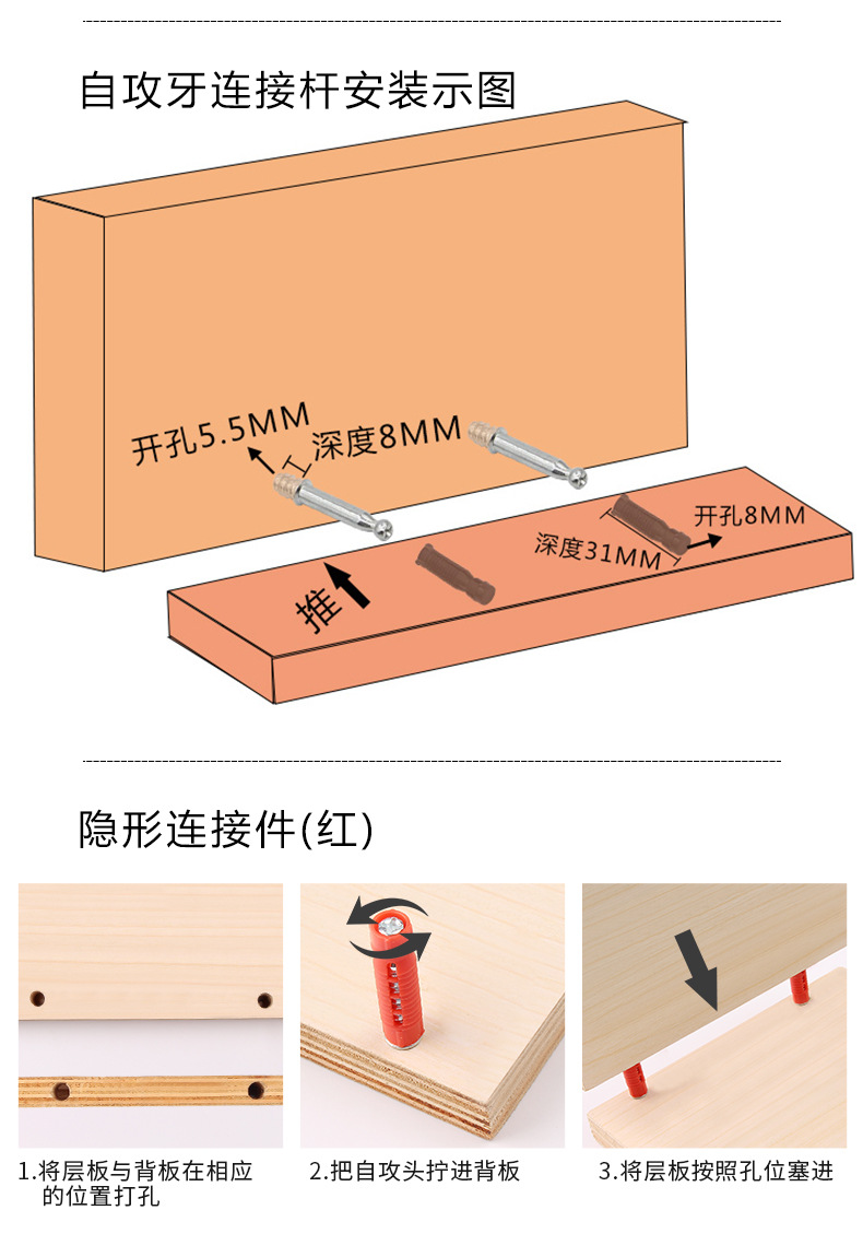 新款一体杆滑扣二合一隐形连接件半通子母扣隐藏连接件暗装连接件
