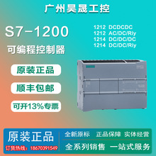 西门/子plc模块s7-1200SMCPU1211c 1212 1214c 1217控制器全新