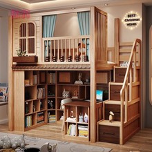 1W3上床下桌组合床家用成人高架床纯实木儿童床书桌书柜一体式男