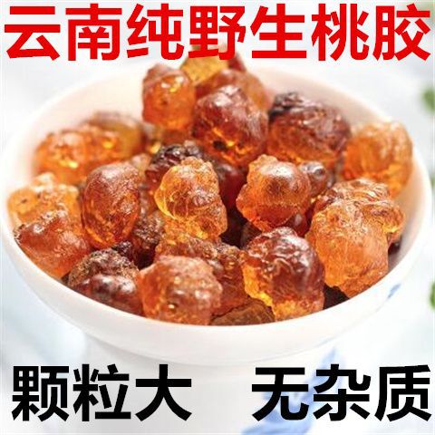 云南天然野生农家食用桃胶500g桃花泪桃树胶无杂质一斤装