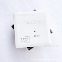 秦皇岛尼特手动接口模块FT8214/NT8252手动接口模块 富通尼特模块