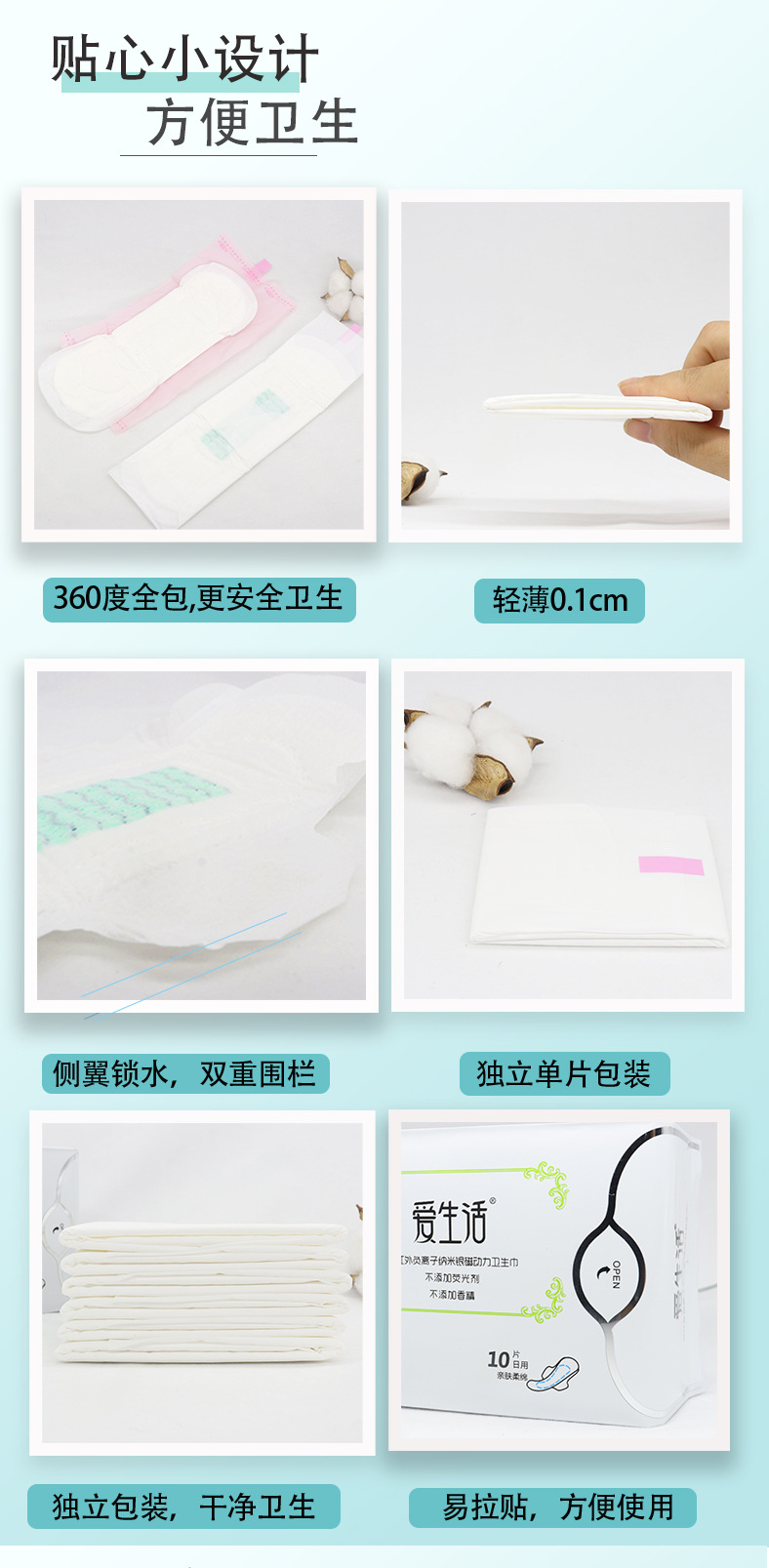 绿叶爱生活卫生巾夜用290超薄透气负离子芯片纯棉姨妈巾整箱正品_鑫鹏