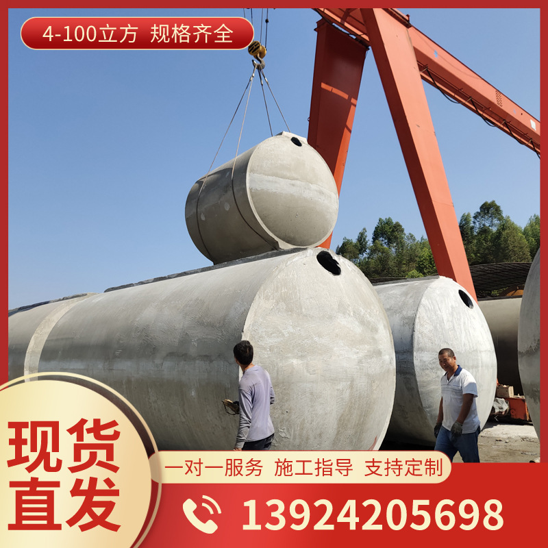 广州成品水泥隔油池钢筋混凝土埋地式分解池6m06隔油池油水分离池