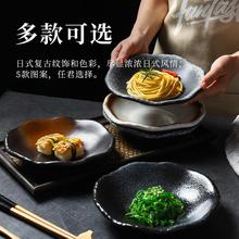 菜盘子家用陶瓷餐具创意日式碟子水果盘子圆形浅盘子西餐盘牛排盘