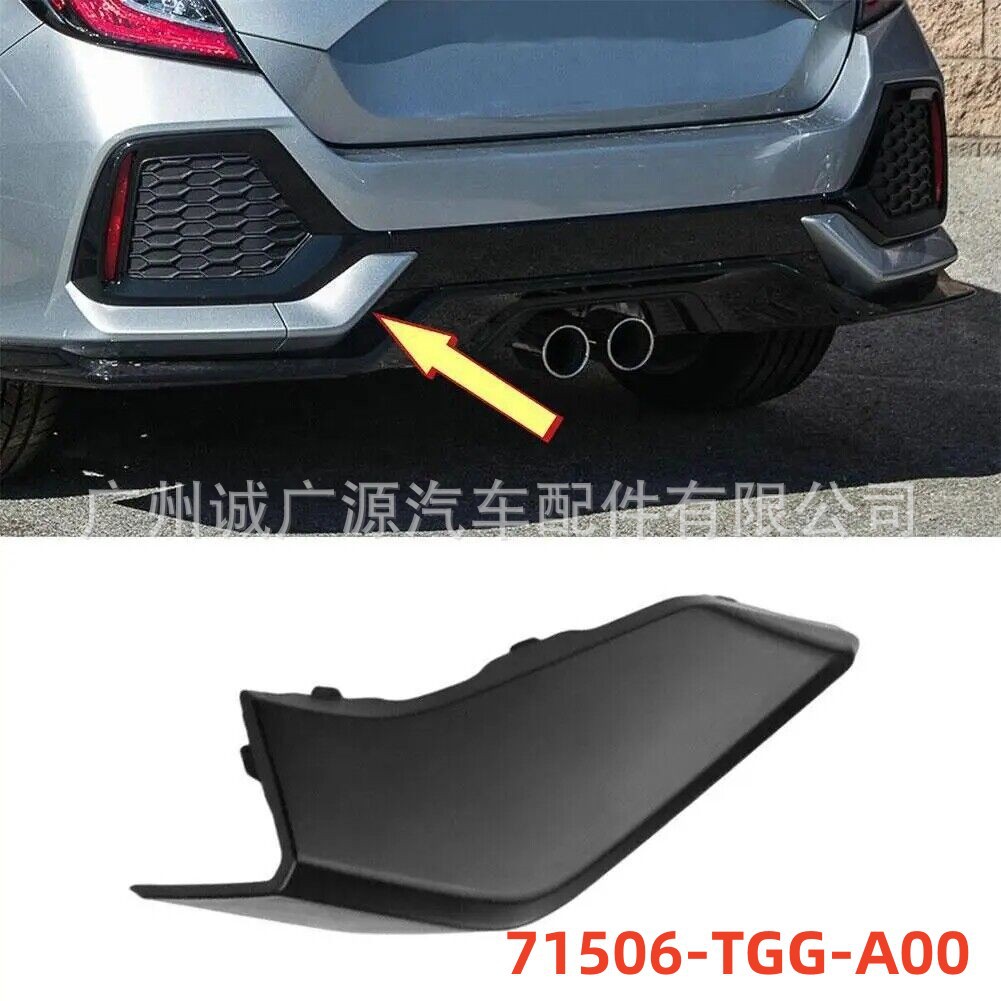 71506-tgg-a00适用21思域后拖车盖 fk7后杠饰板 后杠拖车饰板