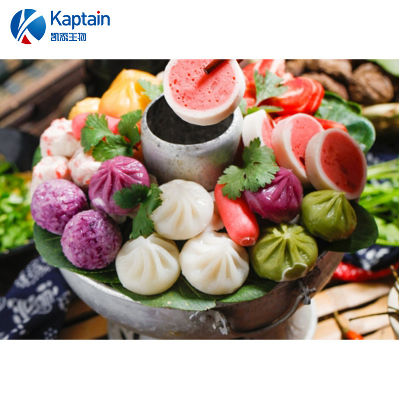 普创天然色素食品级可食用色素水产品冷冻鱼糜制品鱼罐头食用色素