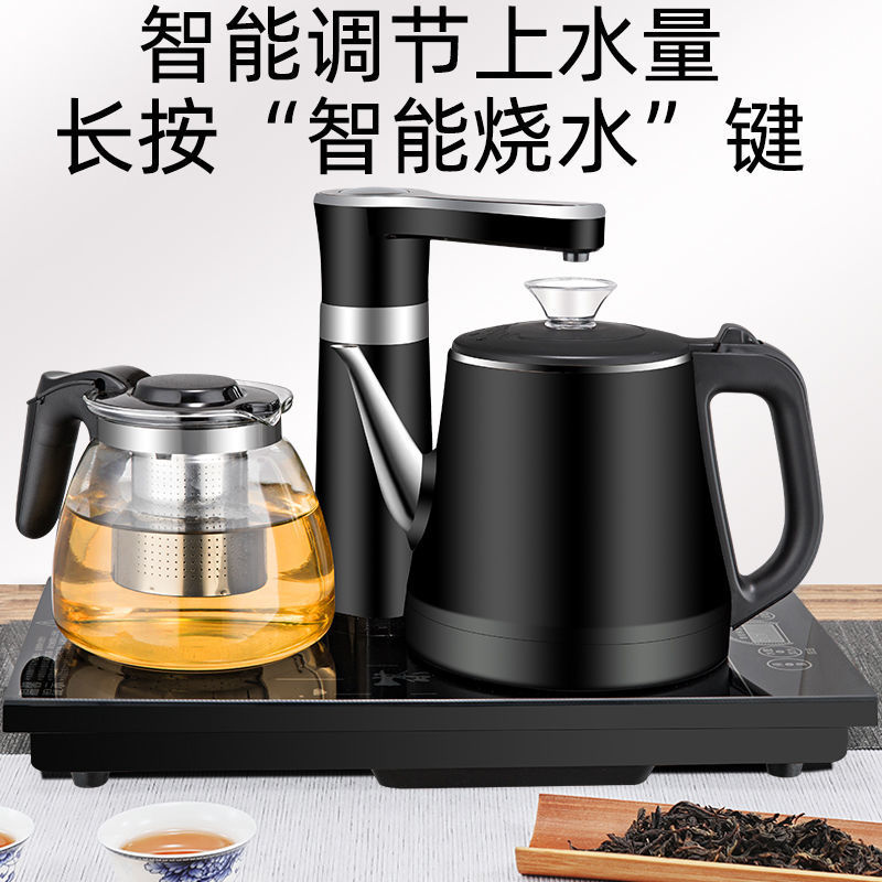 Tea Machine Home Automatic Water and Electricity Kettle Integrated Tea Kettle Tea Table Set Smart Set