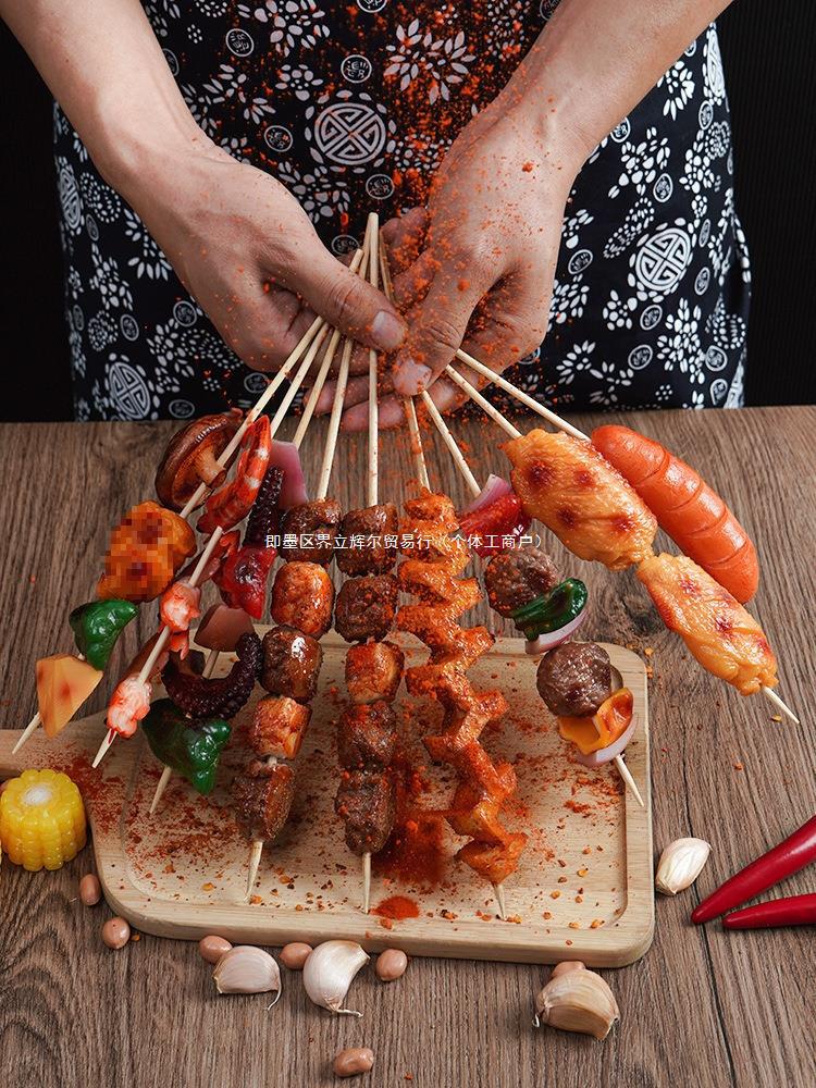 烤串假食物模型摆件食品装饰摆设道具幼儿园儿童玩具烤串-阿里巴巴