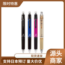日本uni三菱黑科技三色按动可擦笔 0.5擦擦模块笔可换芯中性笔RE3