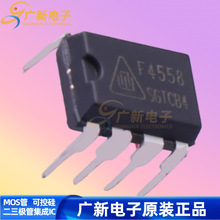 CF4558GP F4558 CF4558 华晶音频低噪声双运算放大器电路