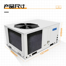 工业中央空调机组一体冷风机制冷整体式屋顶空调 Air Conditioner