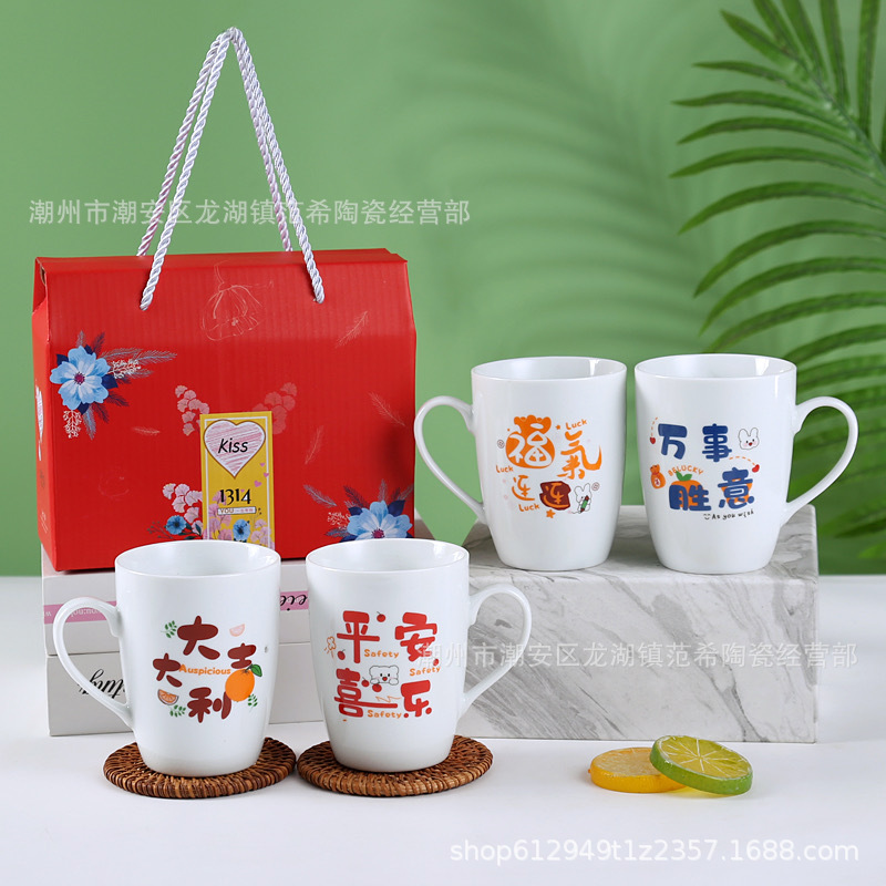 Creative Porcelain Cup Advertising Gift Set Couple's Cups Cartoon Coffee Cup Opening Gift Mug Logo