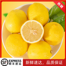 黄柠檬新鲜安岳香水皮薄多汁一级大果5斤当季新鲜水果顺丰包邮