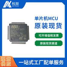 MCP9509HT-E/OT微芯温度传感器丝印BP03 SOT23-5 21+全新原装现货