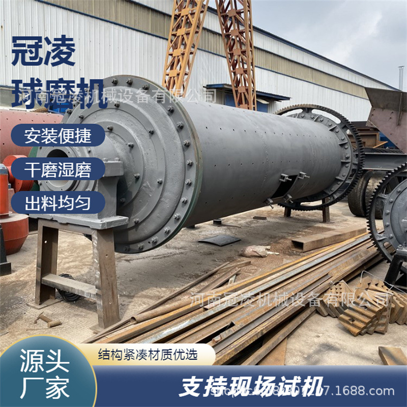 石英砂湿式棒磨制砂机 金属磨矿机 机制砂棒磨机 铝灰水泥球磨机