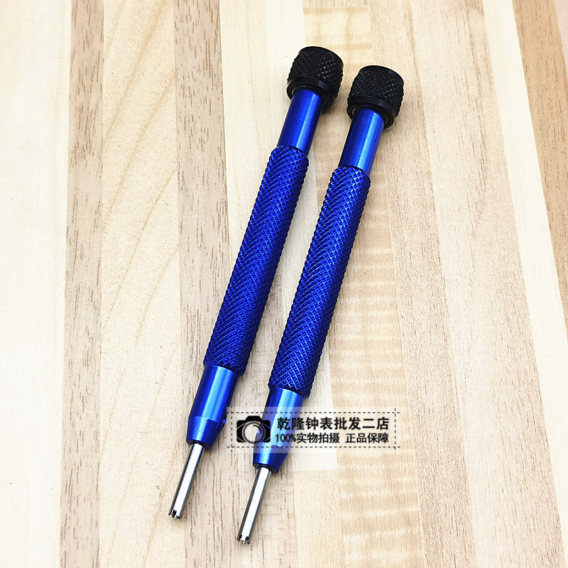 手表维修工具 表机芯三爪螺丝刀拆卸表圈六爪螺丝批 大小号起子批