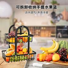弧形拱门型木质手提篮厨房收纳铁艺水果架果篮客厅零食置物篮