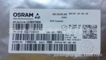 GWJCLPS2.EM OSRAM 欧司朗 原 LED 规格3014暖白