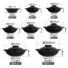 8E7Q耐高温陶瓷煲仔饭黄焖鸡米饭专用小砂锅炖锅商用干烧浅锅米线